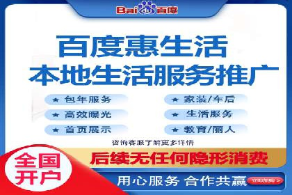 探索百度竞价排名的奥秘：某企业的成功之路