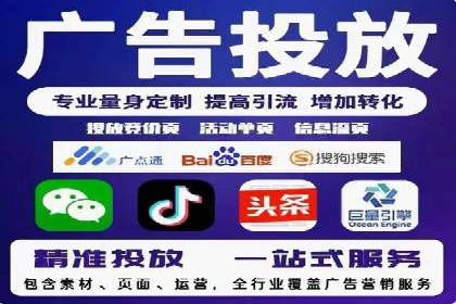 sem推广竞价托管的实战经验：如何实现高效投放
